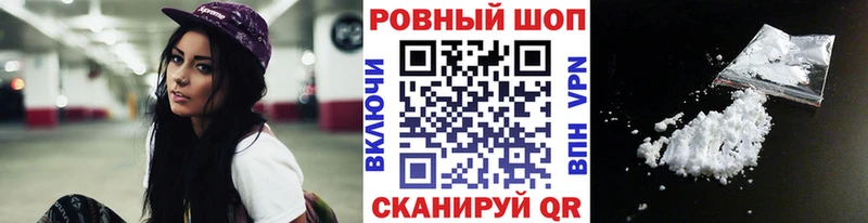 Наркошоп купить Codein Каннабис Мефедрон ГАШИШ Cocaine Заводоуковск