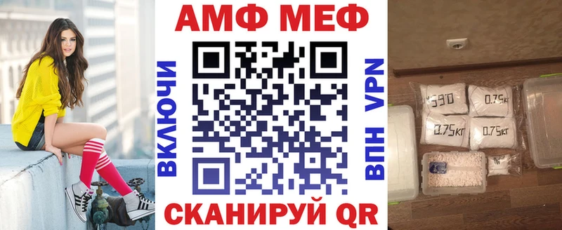 Купить где  Заводоуковск  АМФ 97% 