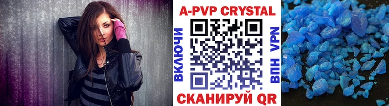 Купить закладки  Заводоуковск  А ПВП СК 