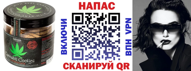 Купить закладки  Заводоуковск  Печенье с ТГК марихуана 