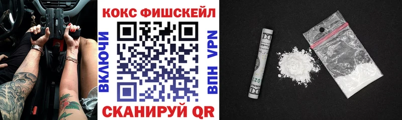 Кокаин Перу  Купить закладки  Заводоуковск 