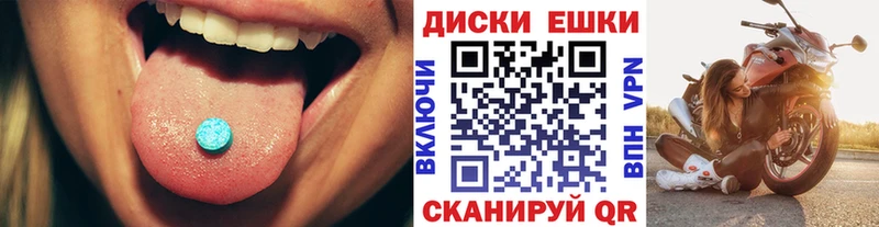Купить  Заводоуковск  Ecstasy 280мг 