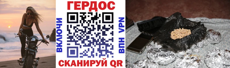 Купить  Заводоуковск  ГЕРОИН Афган 