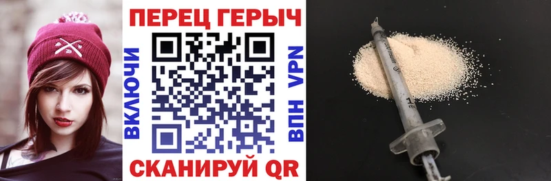 ГЕРОИН герыч Заводоуковск