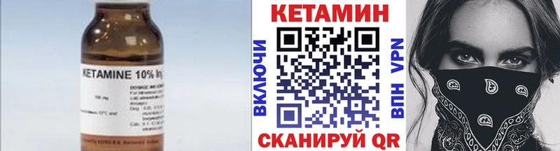 Купить где  Заводоуковск  Кетамин ketamine 