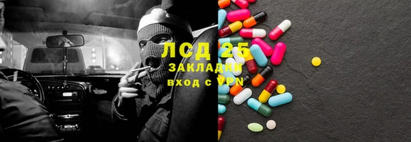 Альфа ПВП Алексин