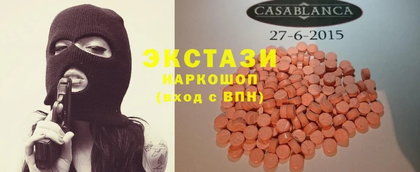 Альфа ПВП Алексин