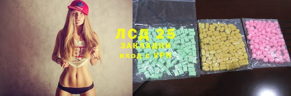 сатива Алексеевка
