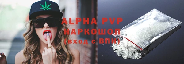Альфа ПВП Алексин