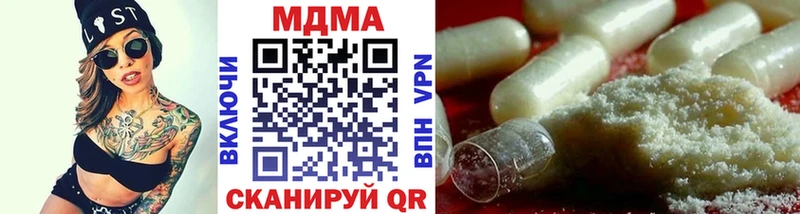 Купить закладки  Заводоуковск  MDMA crystal 