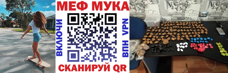 Мефедрон VHQ Купить где Заводоуковск