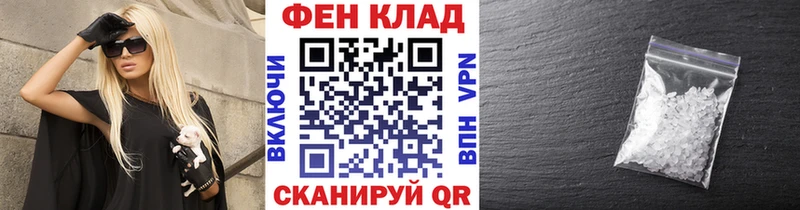 Метамфетамин кристалл Купить закладки Заводоуковск