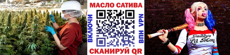 ТГК THC oil Заводоуковск